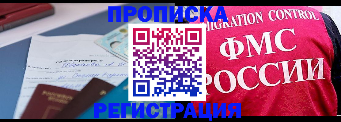 форма 3 в Горячем Ключе